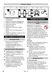 Страница 118