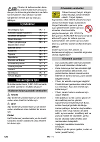 Страница 126