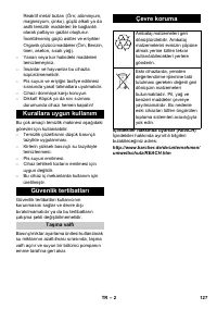 Страница 127