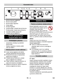 Страница 129