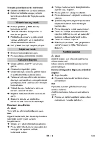 Страница 131