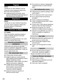 Страница 132