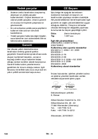 Страница 134