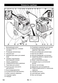 Страница 138