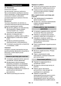 Страница 141