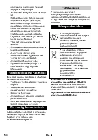 Страница 148