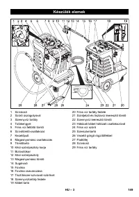 Страница 149