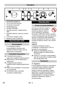 Страница 150