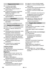 Страница 152