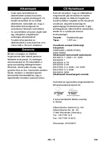 Страница 155