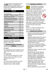 Страница 157