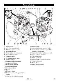 Страница 159