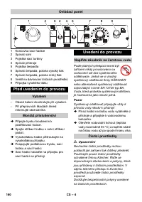 Страница 160
