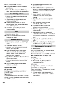 Страница 162