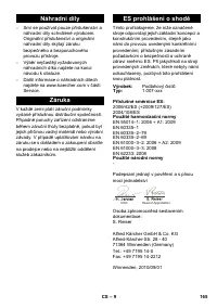 Страница 165