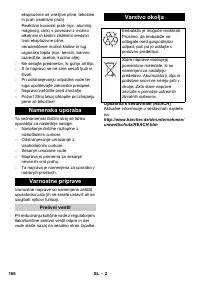 Страница 168