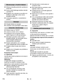 Страница 172