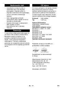 Страница 175