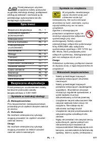 Страница 177