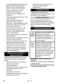 Страница 178