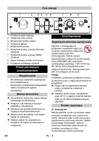 Страница 180