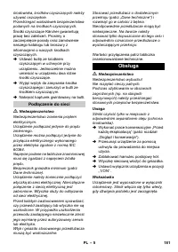 Страница 181