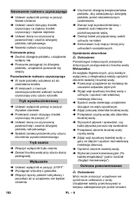 Страница 182