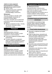 Страница 183