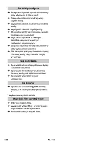 Страница 184