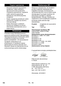 Страница 186