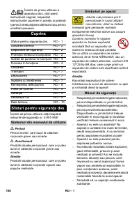 Страница 188