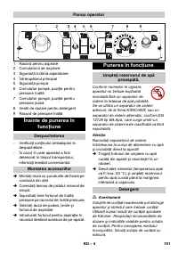 Страница 191