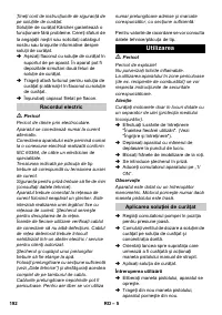 Страница 192