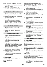 Страница 193