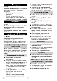 Страница 194