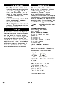 Страница 196