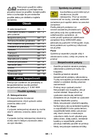 Страница 198