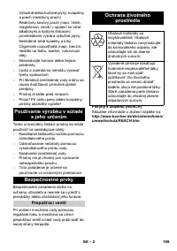 Страница 199