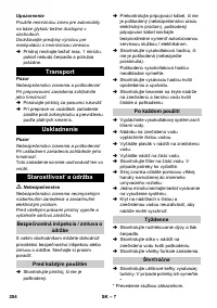 Страница 204