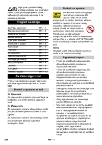 Страница 208