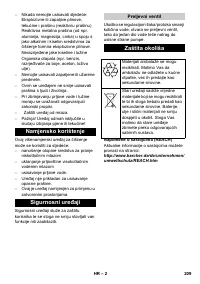 Страница 209