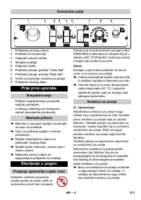 Страница 211