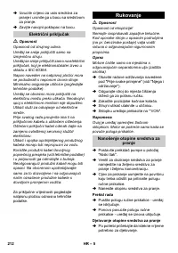 Страница 212