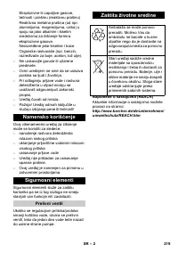 Страница 219