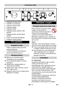 Страница 221