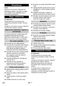 Страница 224