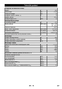 Страница 227