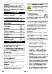 Страница 228