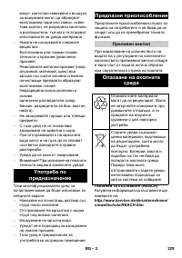 Страница 229