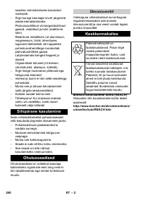 Страница 240